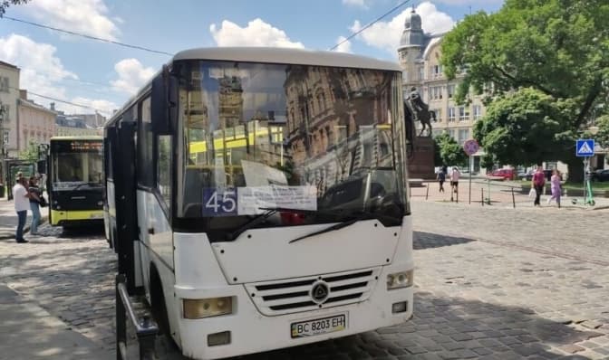 Відсьогодні автобуси №45 у Львові курсуватимуть за оновленим маршрутом. Схема руху