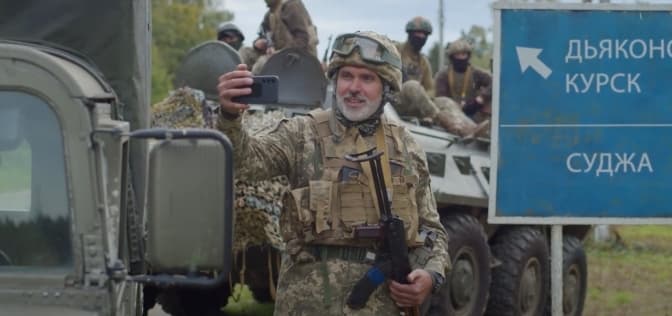 Скриншот з відео