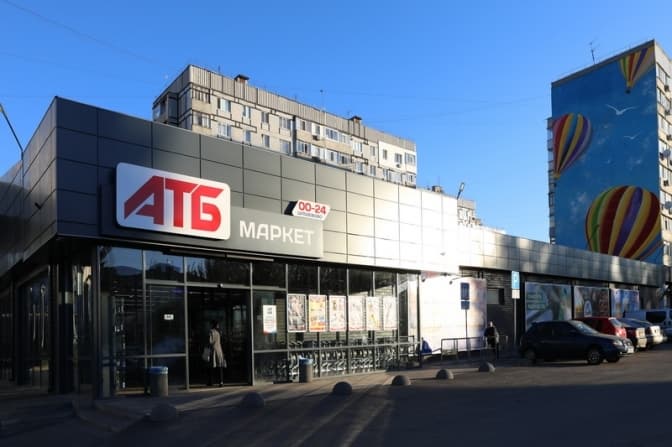 Мережа магазинів «АТБ» запроваджує окремі години для людей похилого віку