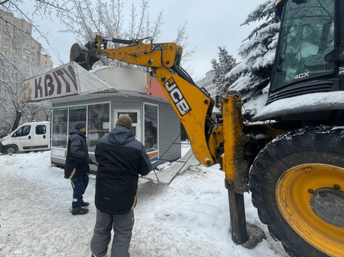 Фото: Київблагоустрій