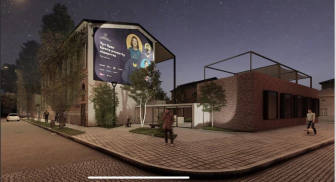 У Львові відкриють Центр розвитку лідерства. Візуалізація