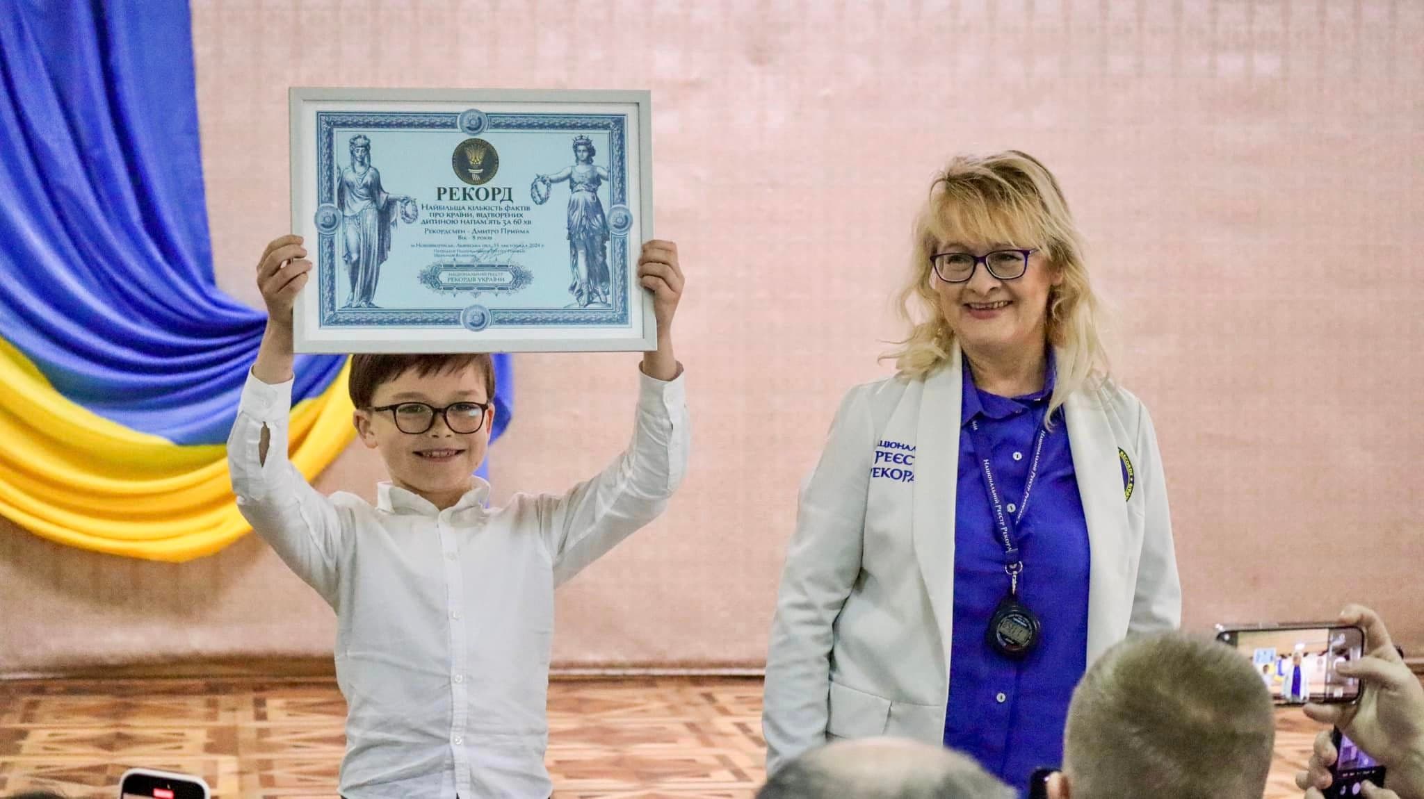 Фото: Новояворівська міськрада