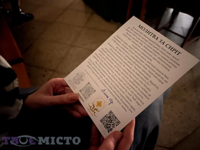 Ілюстративне фото / Духовна велич Львова