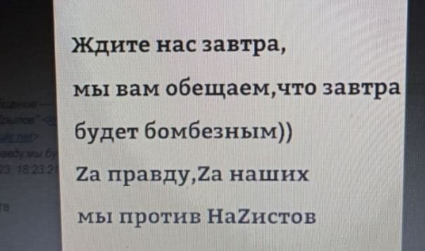 Ірпінський ліцей отримав листи з погрозами. Дітей евакуювали