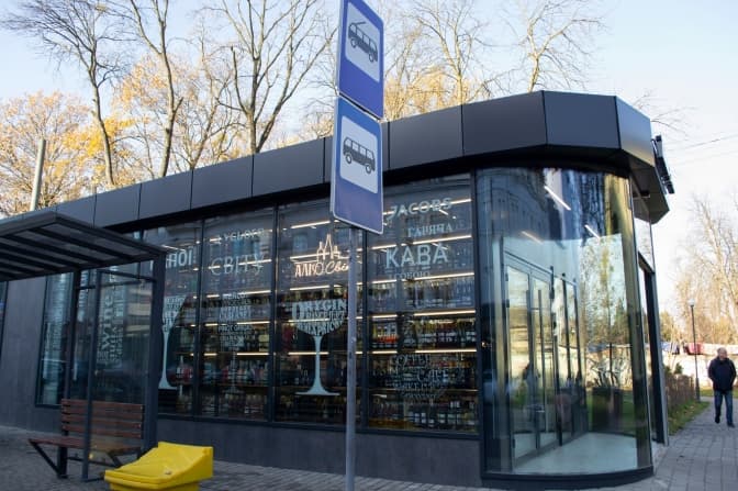 У Львові підприємці незаконно захопили землю та встановили кіоски з алкоголем