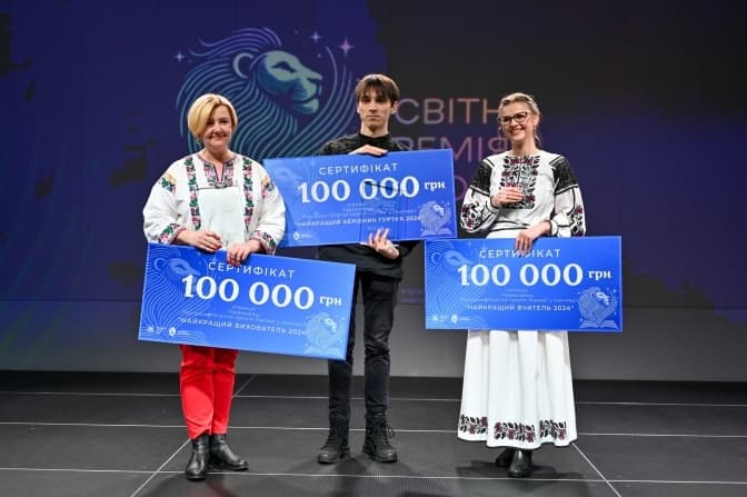 Найкращі педагоги Львова отримали премію сто тисяч гривень. За які досягнення