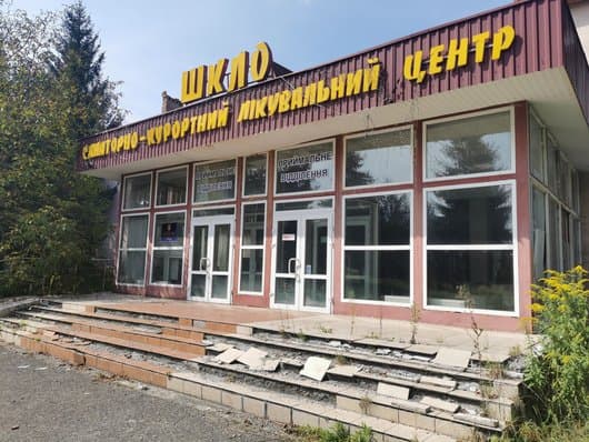 Санаторій "Шкло" / Фото Суспільного