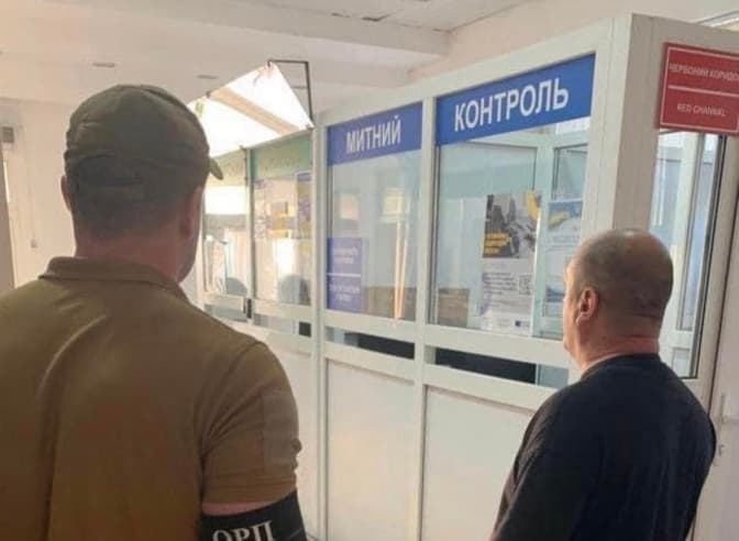 Фото: прикордонна служба