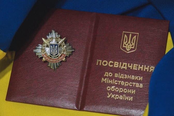 Львівських захисників нагородили почесними нагородами