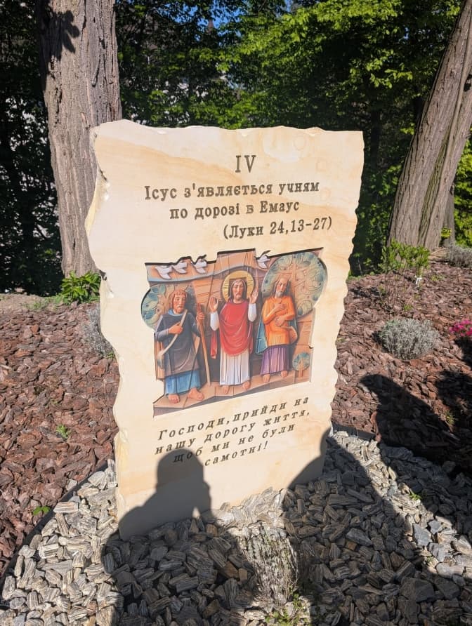 фото: Юрій Лукашевський