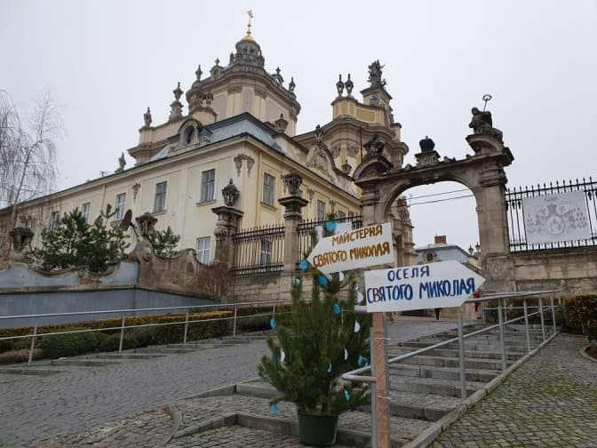 У Митрополичих садах у Львові відкрили Оселю святого Миколая