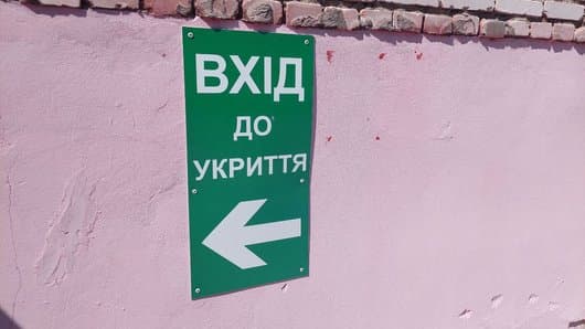 Уряд надасть 231 млн грн на завершення облаштування шкільних укриттів, зокрема на Львівщині