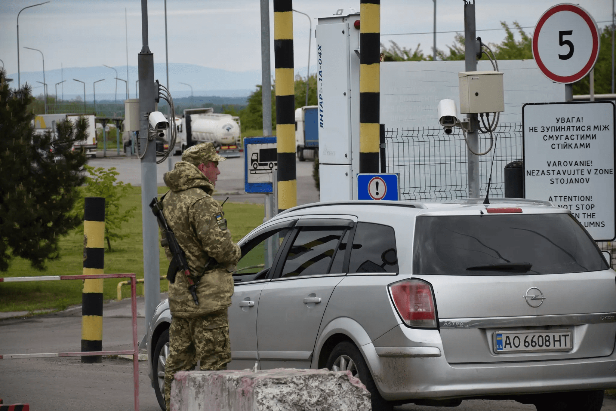 Фото Західного регіонального управління Держприкордонслужби України-Західний кордон