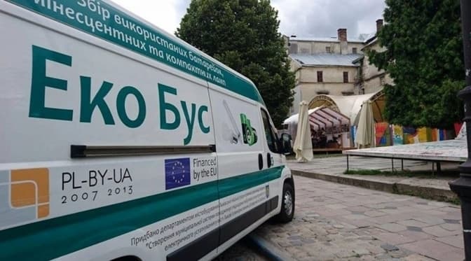 Графік роботи Екобуса у Львові у березні: коли і де здати батарейки, термометри та лампи