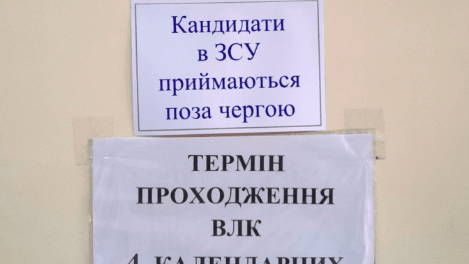 Фото ілюстративне: АрміяInform