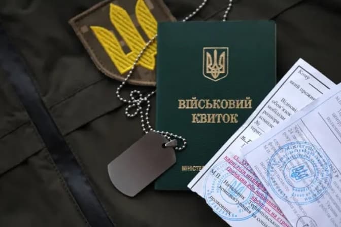 Повістки поштою. Як їх формують та надсилають на Львівщині