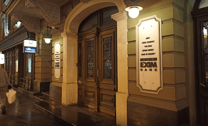 Правоохоронці розшукують невідомого, що «замінував» відділення Укрексімбанку у Львові