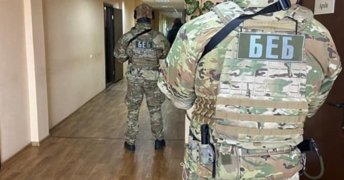 Уряд розділив БЕБ Києва та області на окремі територіальні управління