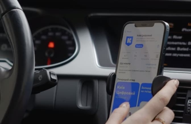 У "Київ Цифровий" з'явились сповіщення про прострочені штрафи та відкриті провадження