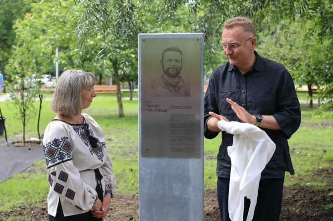 Фото: Андрій Москаленко