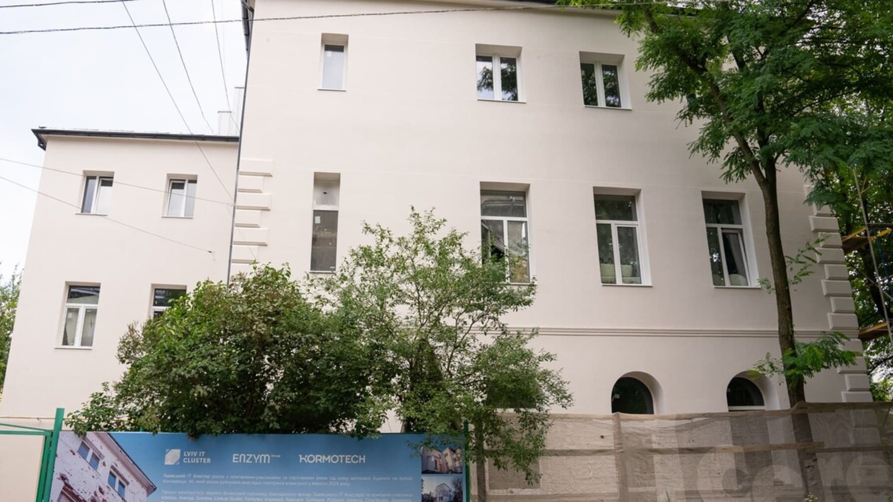 відновлений будинок/фото: лмр