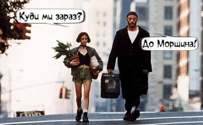 Моршинське диво. Соцмережі заполонили меми про вакциноване місто на Львівщині