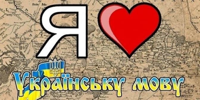 У мережі з’явився онлайн-тренажер із правопису. Як скористатися