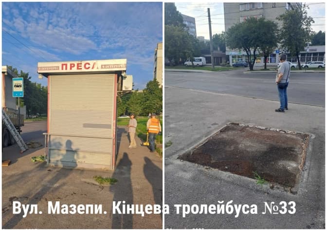 Фото: Львів.містобудування