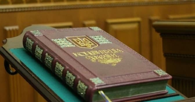 Сьогодні в Україні відзначають День Конституції. Програма заходів у Львові