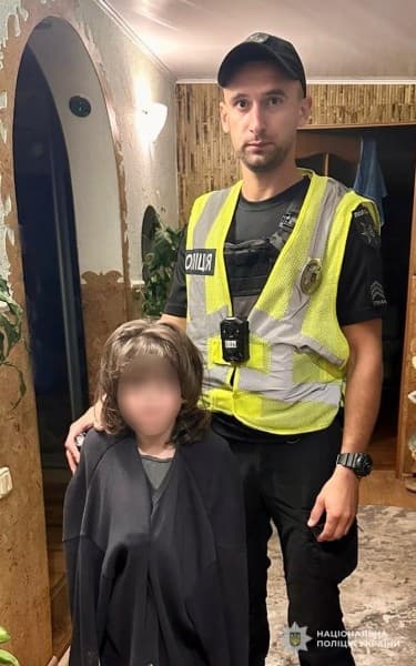 Умовне фото