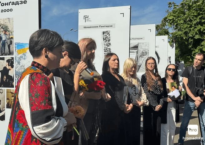 У Києві вшанували пам’ять Георгія Гонгадзе: минуло 25 років після вбивства