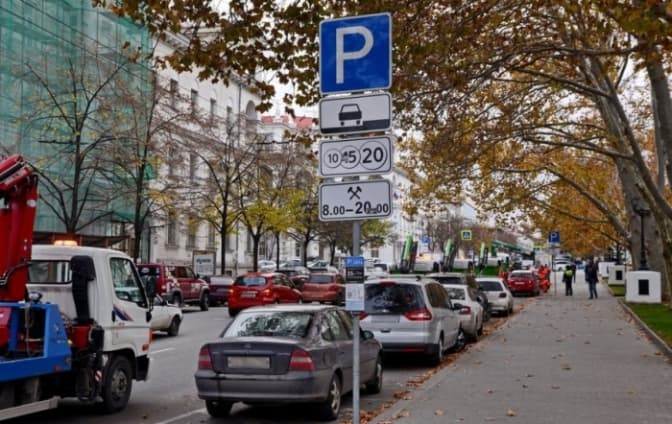 Київ отримав рекордні надходження від оплати за паркування