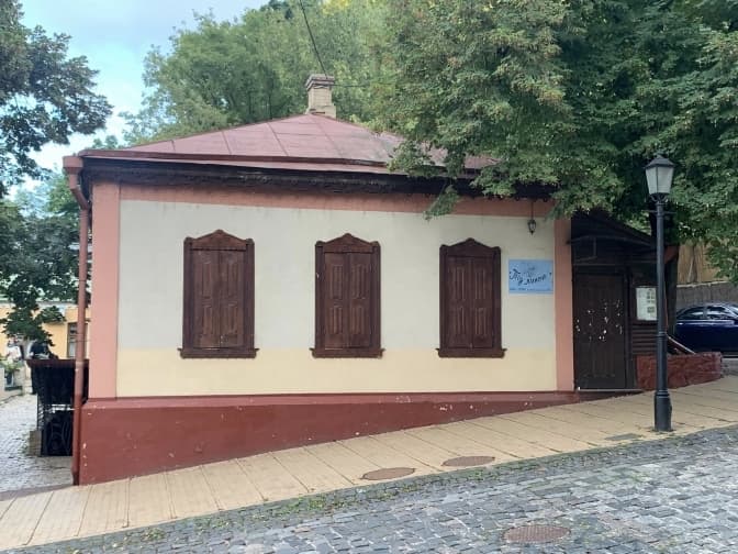 Суд наклав арешт на найстарішу садибу на Андріївському узвозі