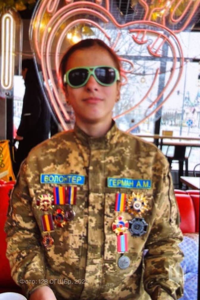 Анна-Марія Герман