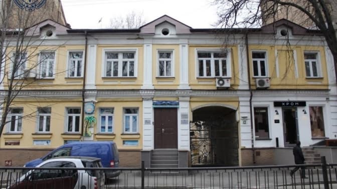 Прокуратура через суд вимагає укласти охоронний договір на пам’ятку XIX століття в центрі Києва