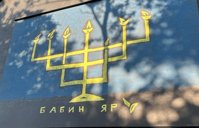 У Бабиному Яру, неподалік від місця ракетного удару, з’явилися символічні мурали