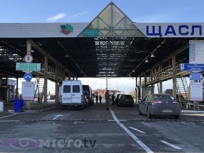 П'ять пунктів пропуску на Львівщині є перспективними для облаштування