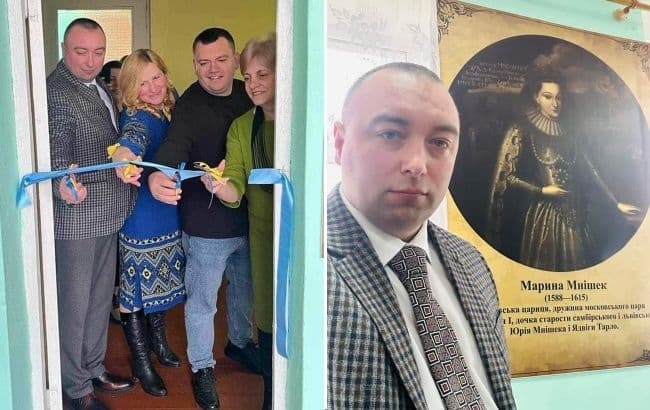 У школі на Львівщині відкрили виставку, присвячену московській цариці