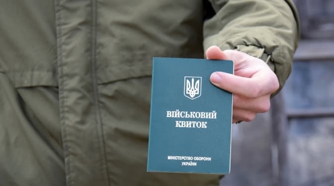 Нові правила перевірки військово-облікових документів. Що змінилося