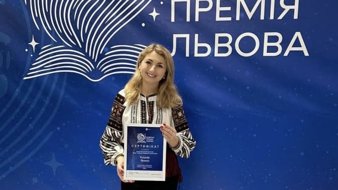 Вчителька зі Львова передала 35 тис грн, виграних на «Освітній премії», на лікування 3-річного Марка Гладиша