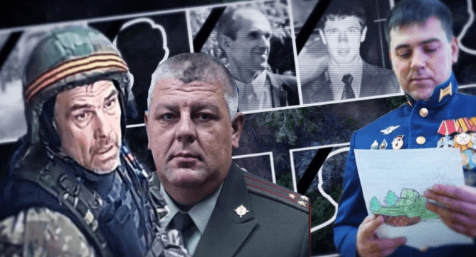 Журналісти встановили особи трьох російських офіцерів, які катували та вбивали жителів Київщини