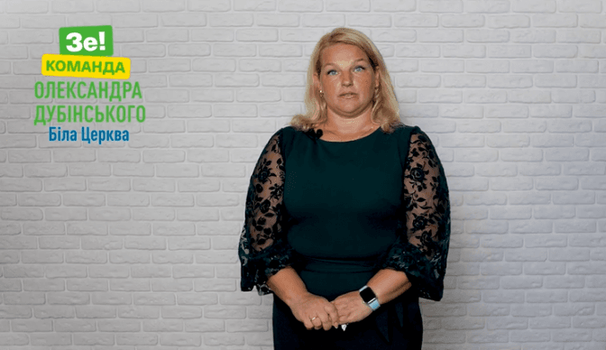 Фото: Скриншот