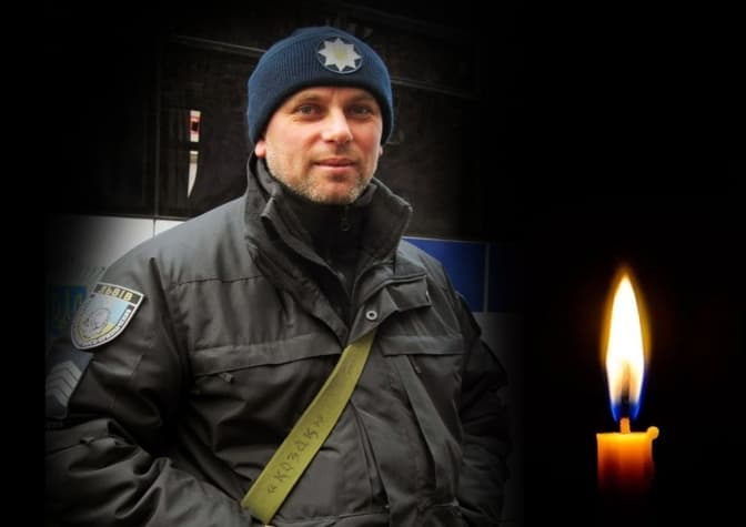 У бою з російськими загарбниками загинув старший сержант поліції з Львівщини