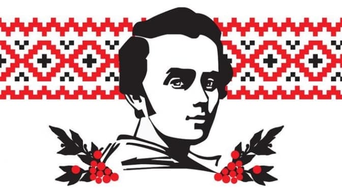 На Львівщині відзначатимуть річницю від дня народження Тараса Шевченка. Програма заходів