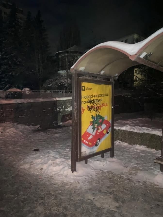 У Києві демонтували кіоск «Міського театру»