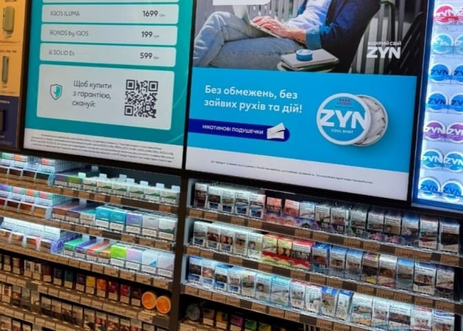 Фото: Головне управління Держпродспоживслужби у Львівській області