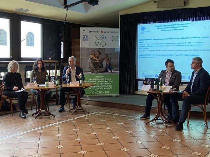 Фото: Твоє місто