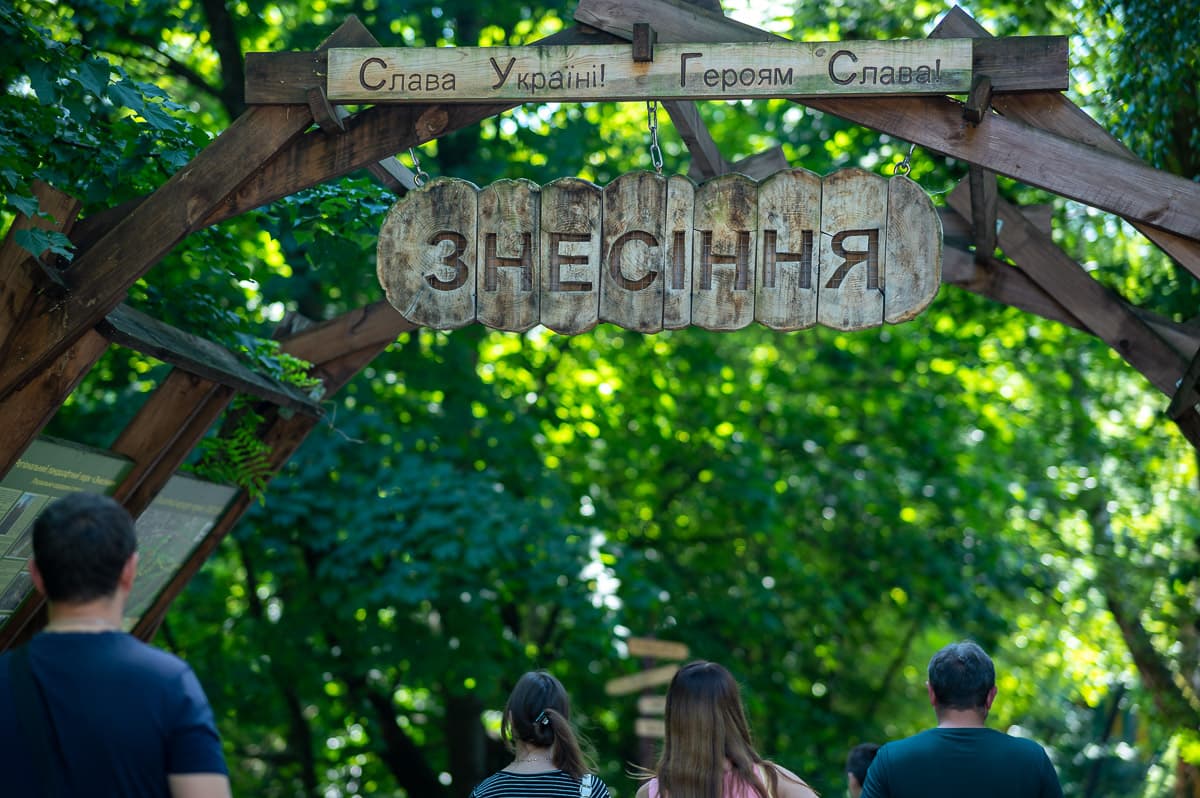 Що зміниться у парку Знесіння та коли відновлять гуртожитки у Львові, які постраждали від ракет. Підсумки доби