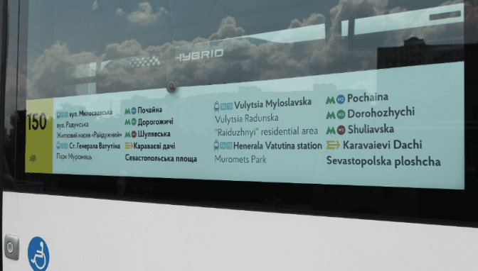 У перевізника в Києві забрали маршрут №150. Використовував «Богдан» замість обіцяних Volvo