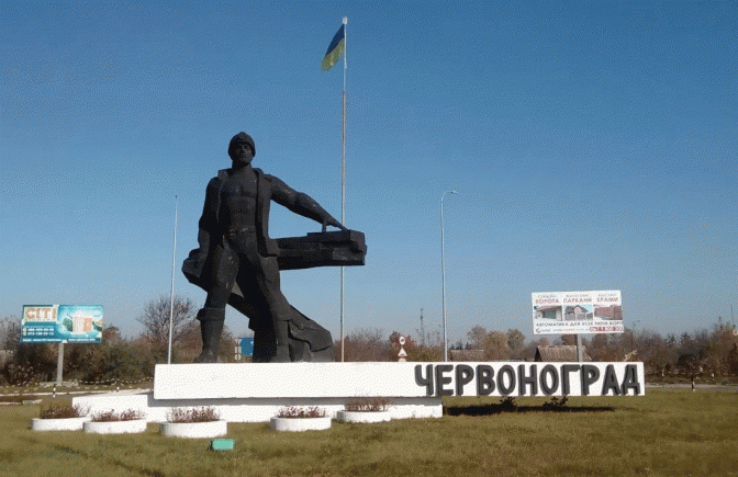 Як проголосували мешканці за перейменування Червонограда